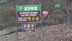 20150118_163743.jpg